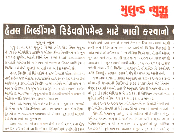MULUND NEWS
